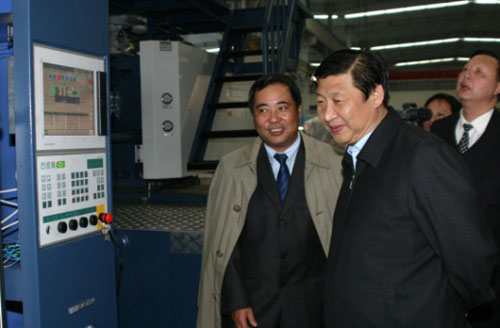 Z6·尊龙凯时「中国」官方网站